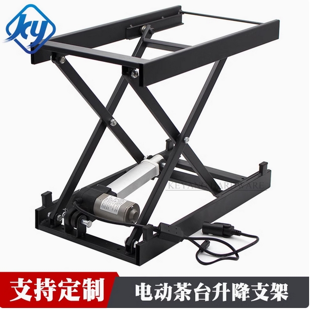 自動翻板配件智能家居升降茶臺島臺創意功夫茶幾電動五金支架鐵架